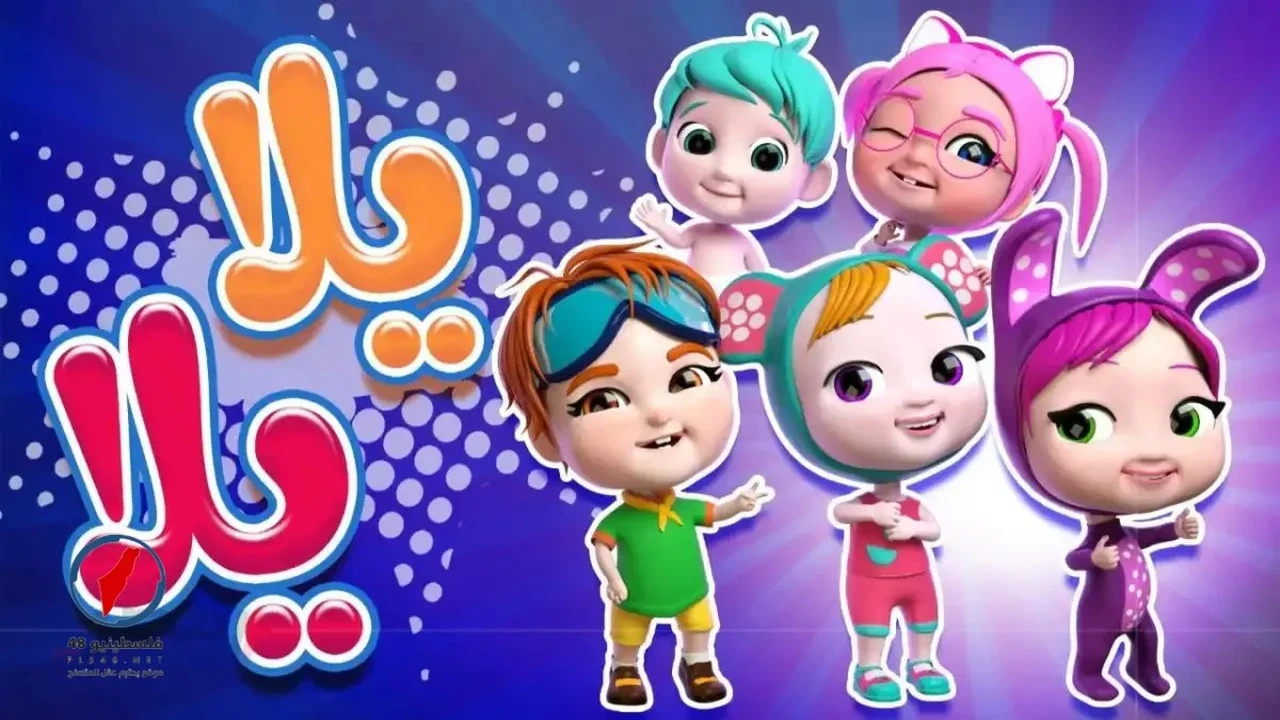 تردد قناة وناسة الجديد على الأقمار الصناعية وخطوات ضبطها على جهاز الاستقبال